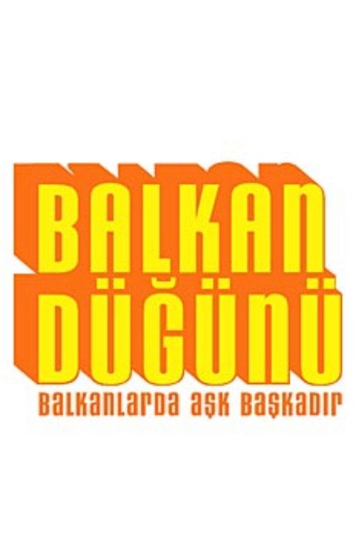 Балканская свадьба