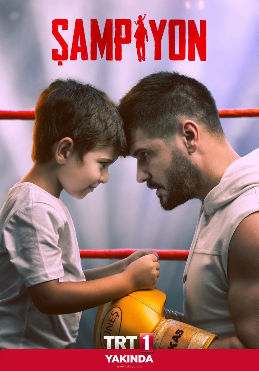 Постер сериала Чемпион
