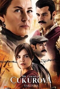 Постер сериала Однажды в Чукурова