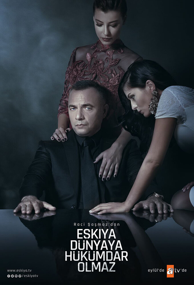 Постер сериала Мафия не может править миром