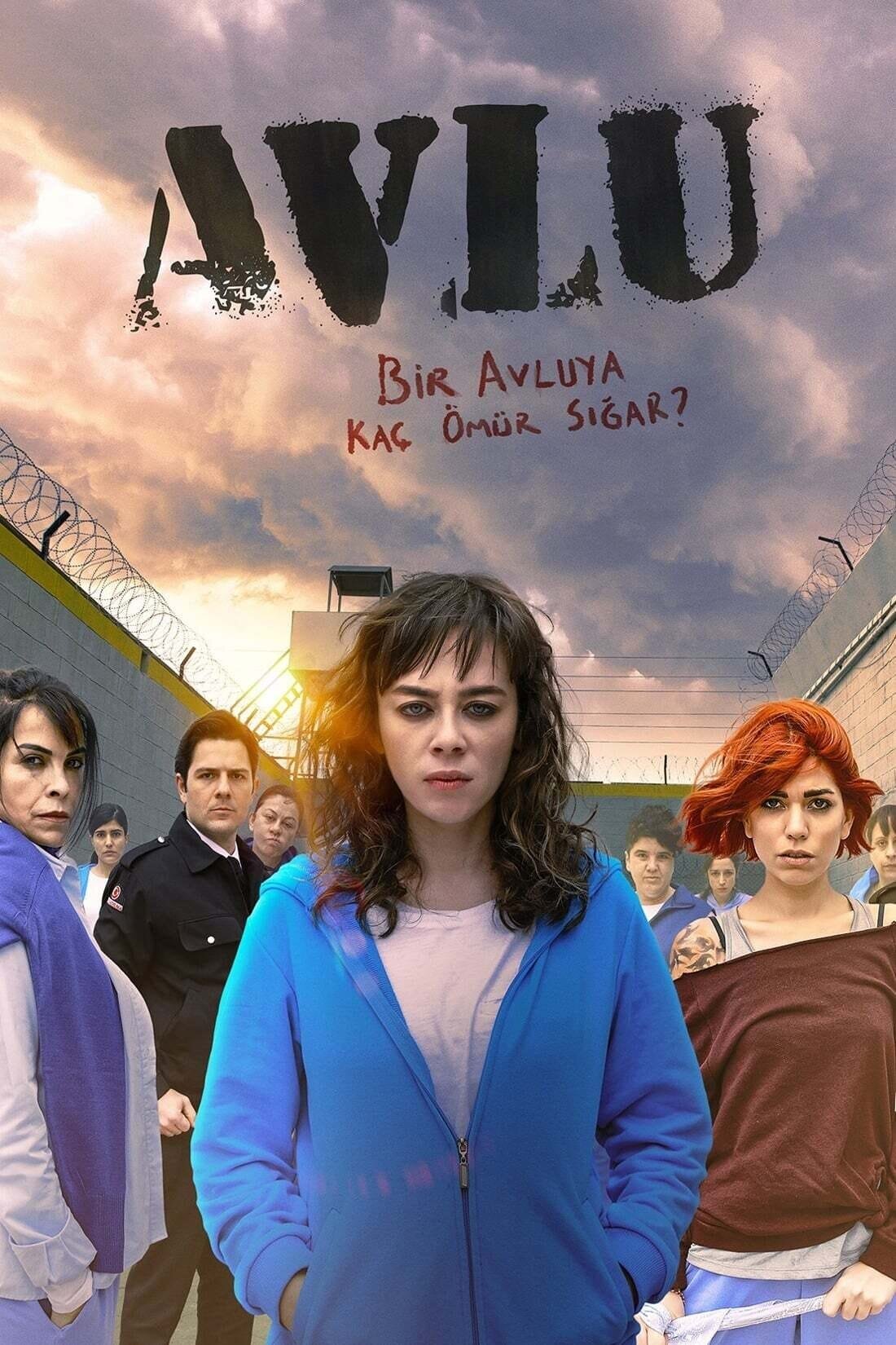 Постер сериала Дворик