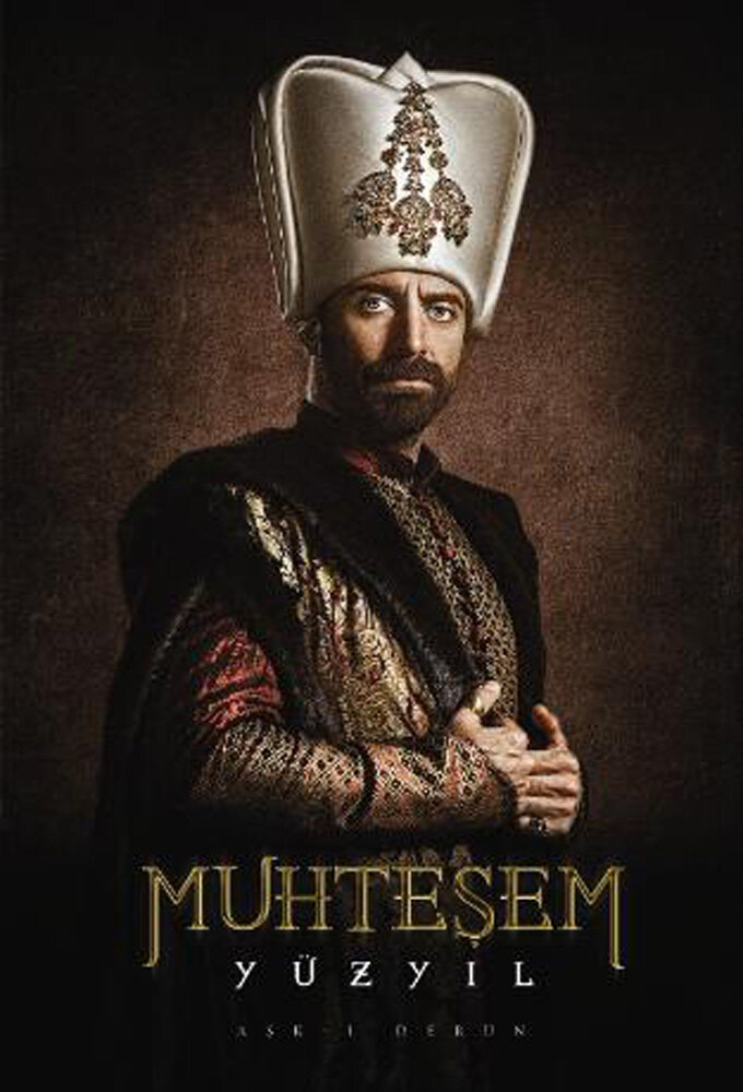 Постер сериала Великолепный век