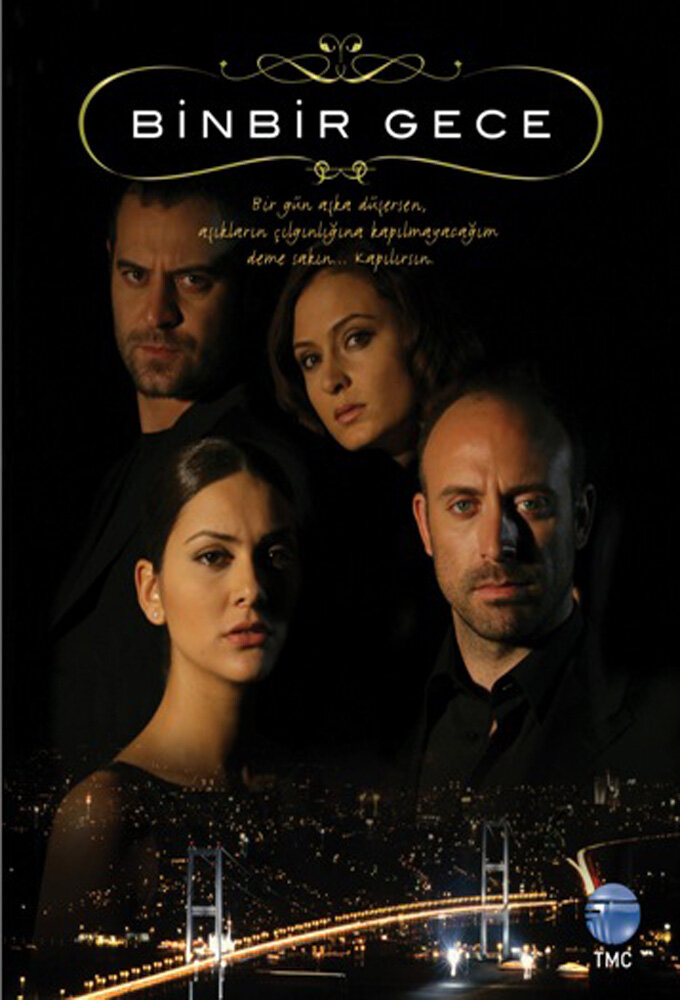 Постер сериала 1001 ночь