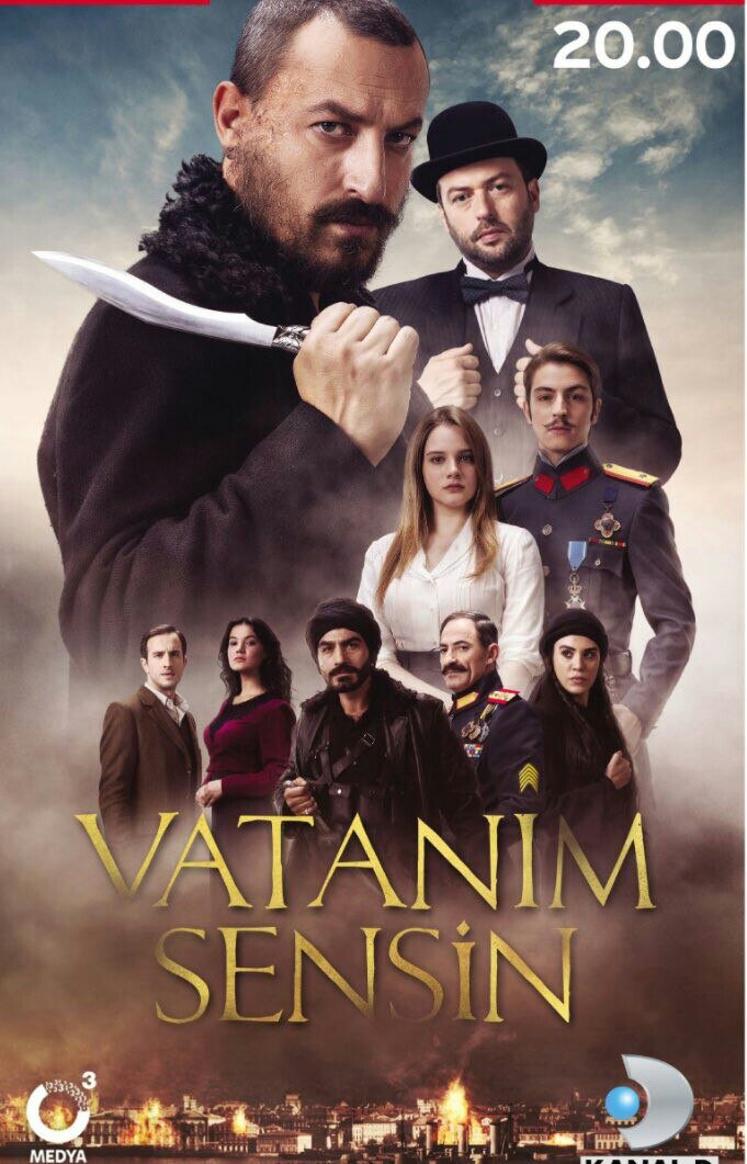 Постер сериала Ты моя Родина