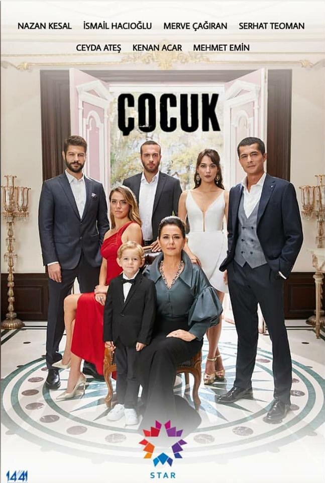 Постер сериала Ребенок