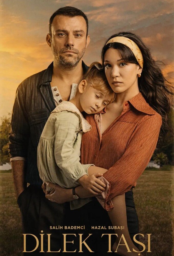 Постер сериала Камень желаний