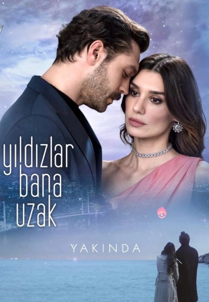 Постер сериала Звезды вдали от меня