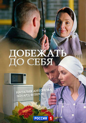До тебя