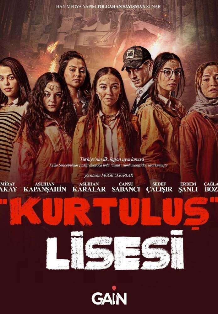 Постер сериала Лицей свободы