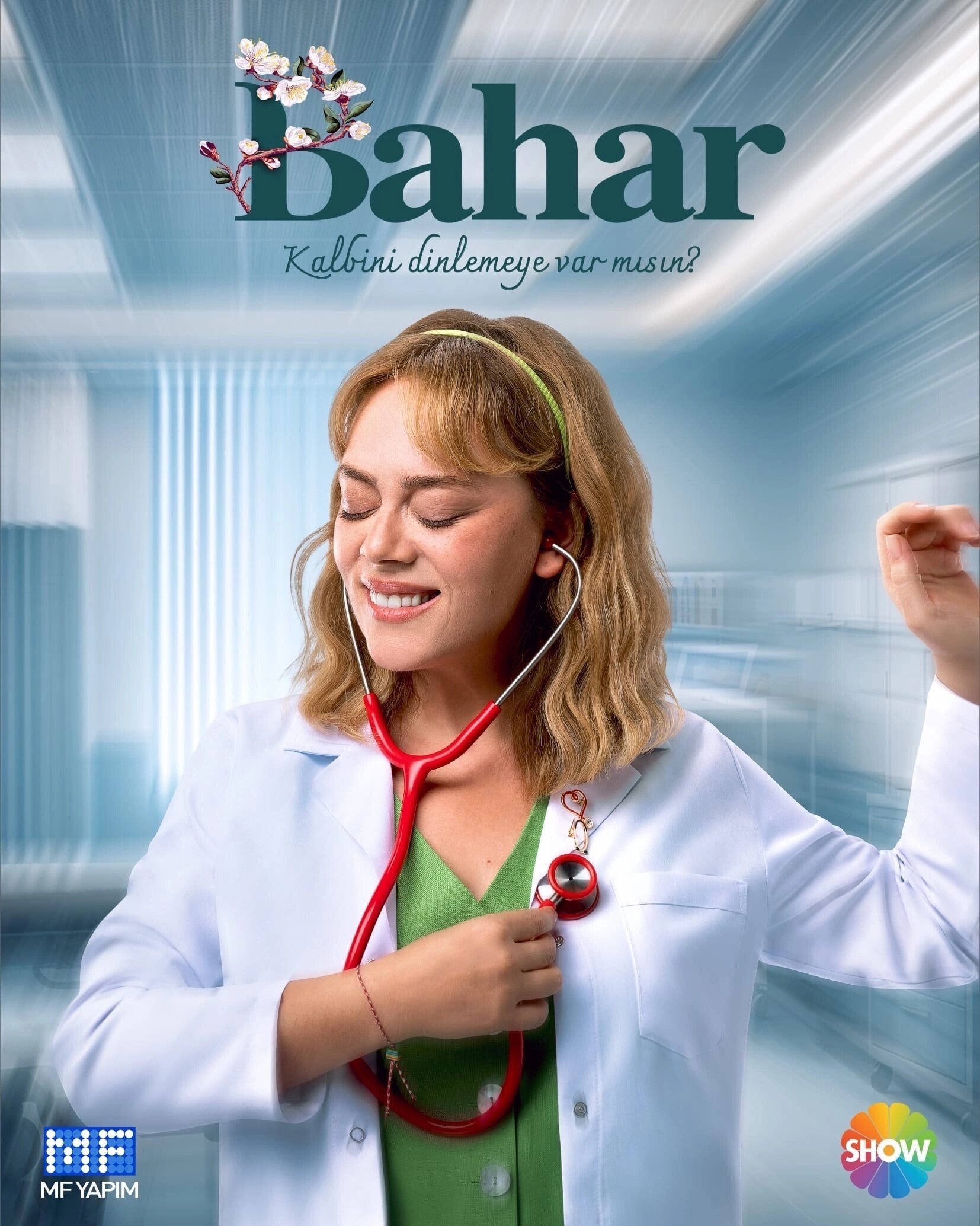 Бахар