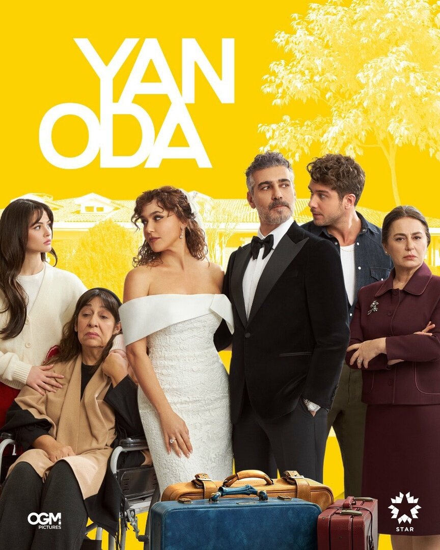 Постер сериала Соседняя комната