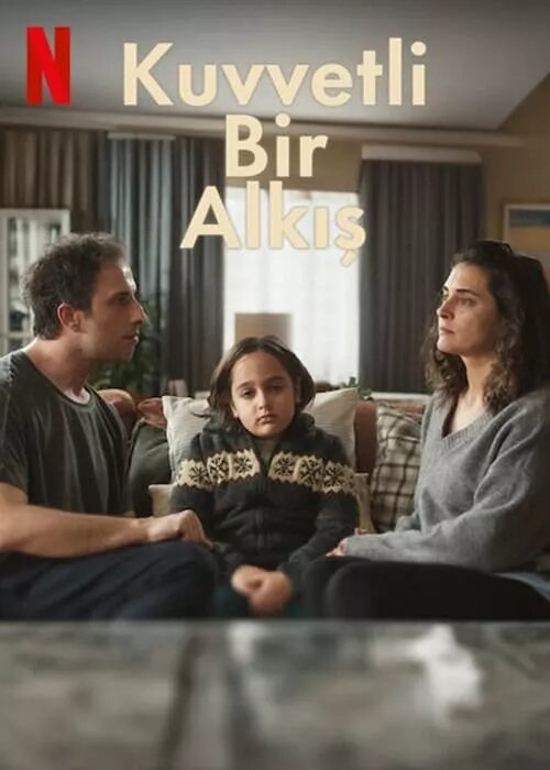 Постер сериала Бурные аплодисменты