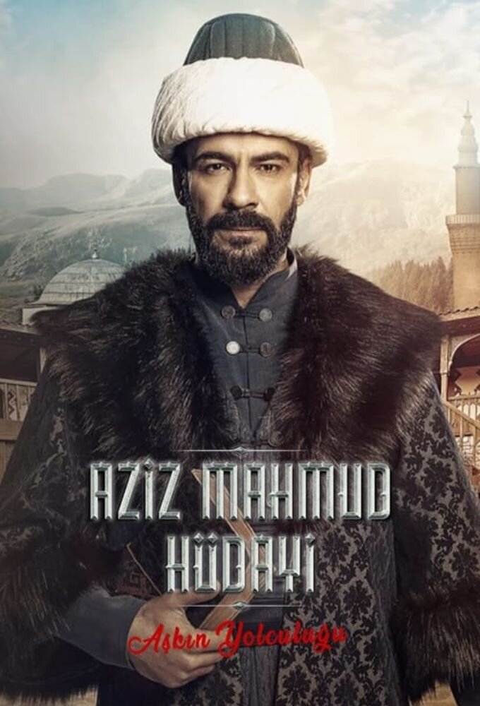 Постер сериала Азиз Махмуд Аль-Хюдаи