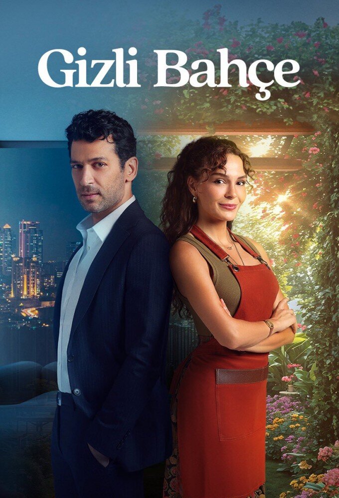 Постер сериала Таинственный сад