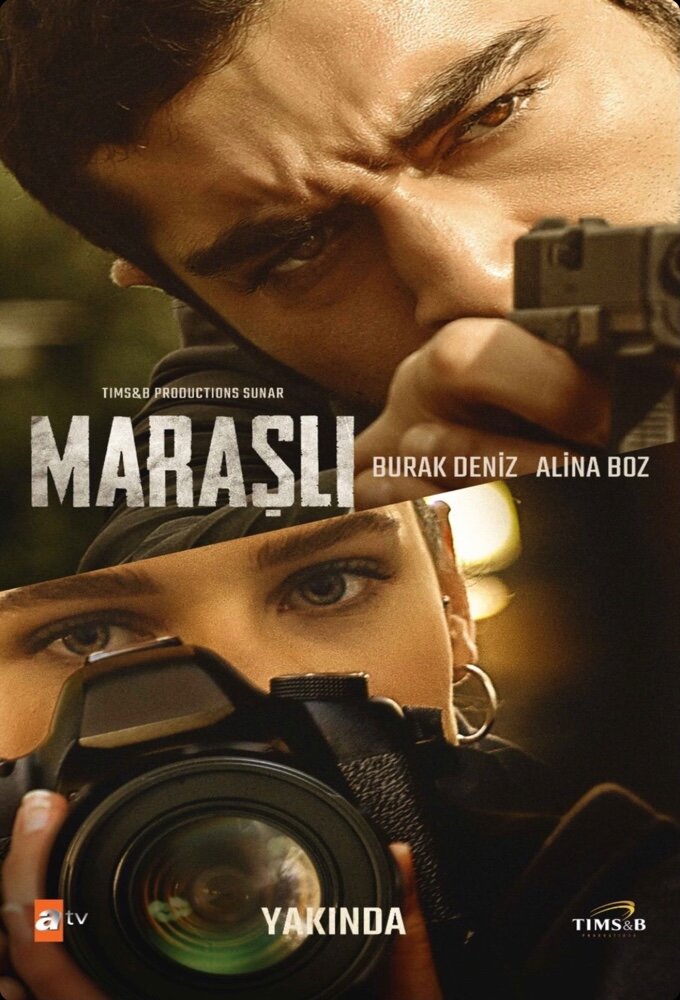 Марнали