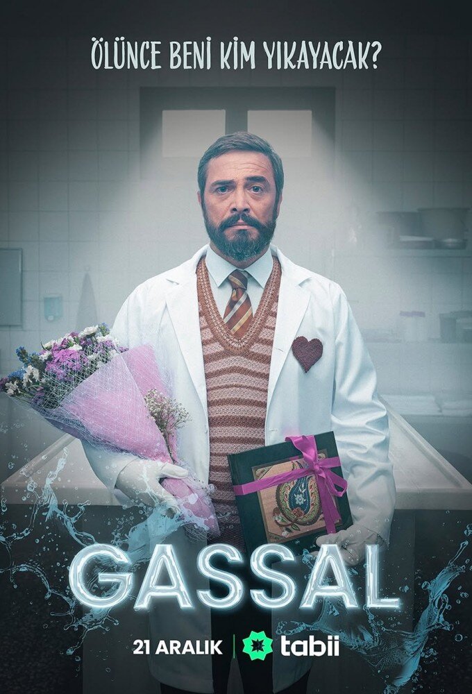Постер сериала Гассал