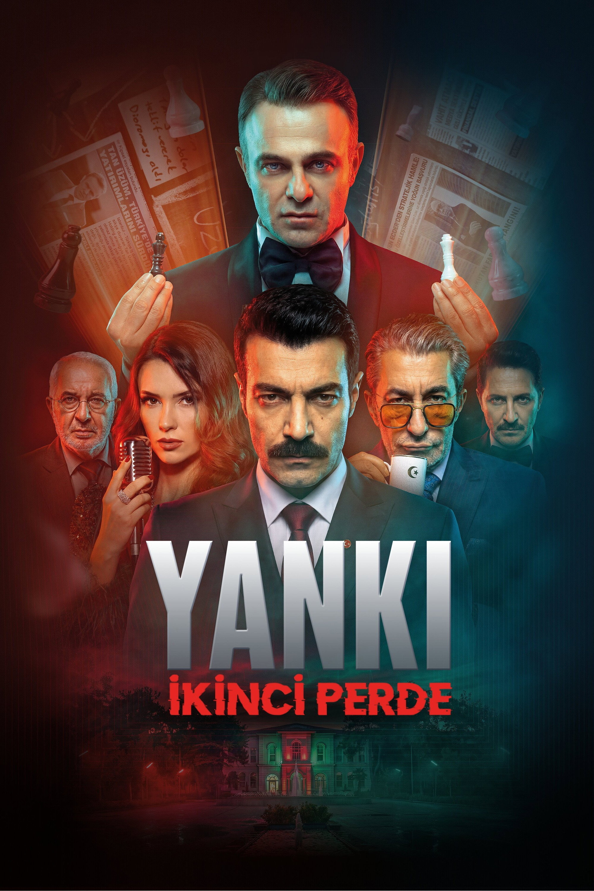 Постер сериала Эхо: Невидимая рука