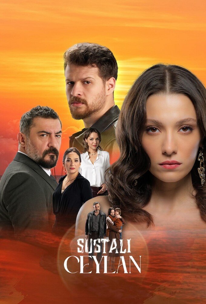 Постер сериала Опасная Джейлан