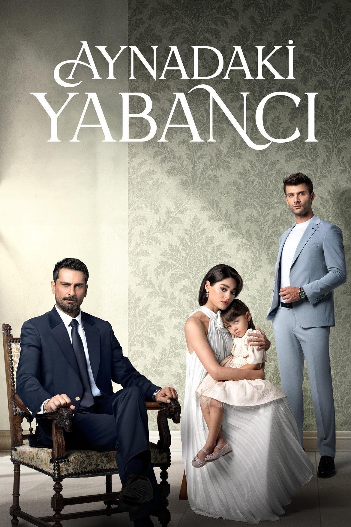 Постер сериала Незнакомец в зеркале