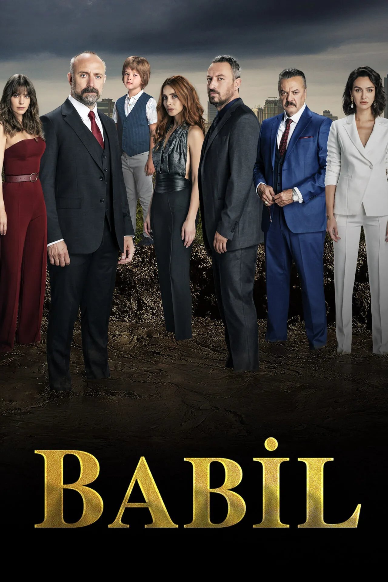 Постер сериала Вавилон