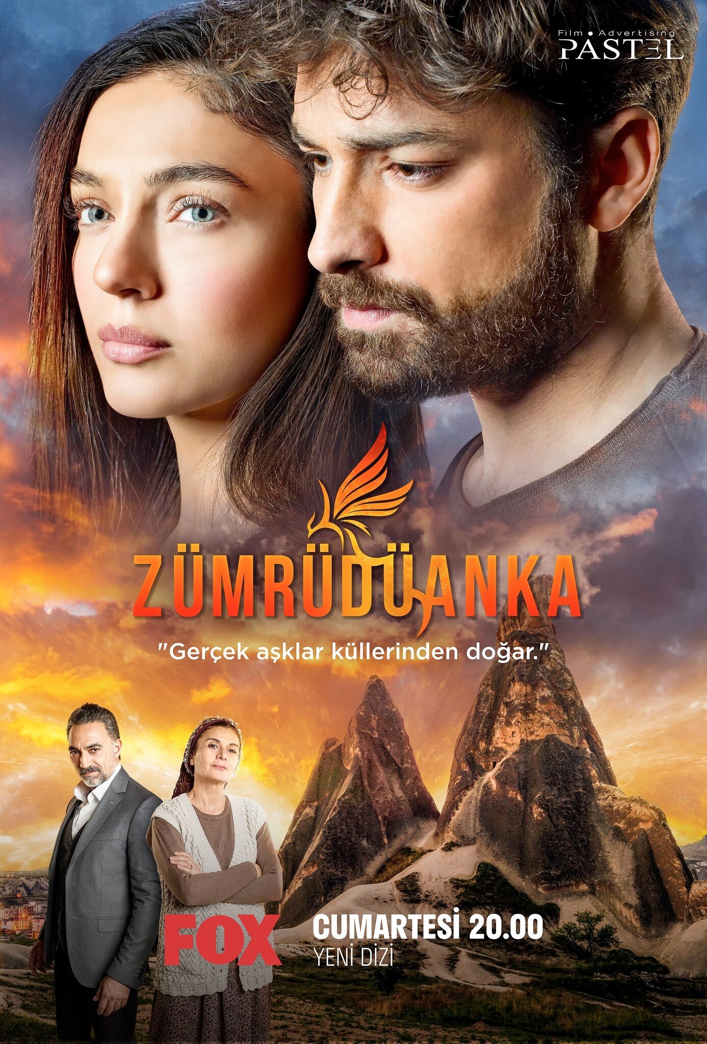 Постер сериала Изумрудный Феникс