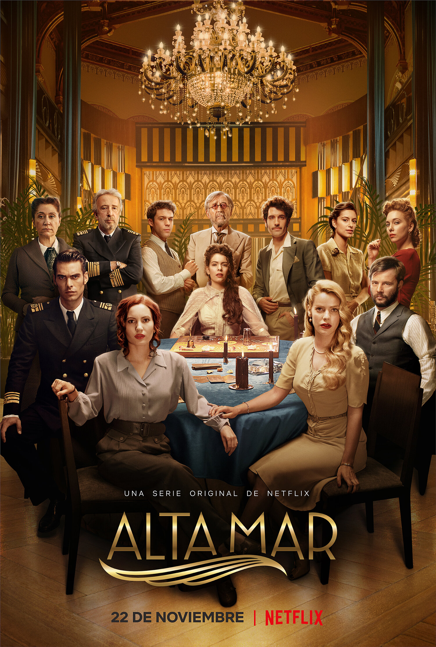 Алтай