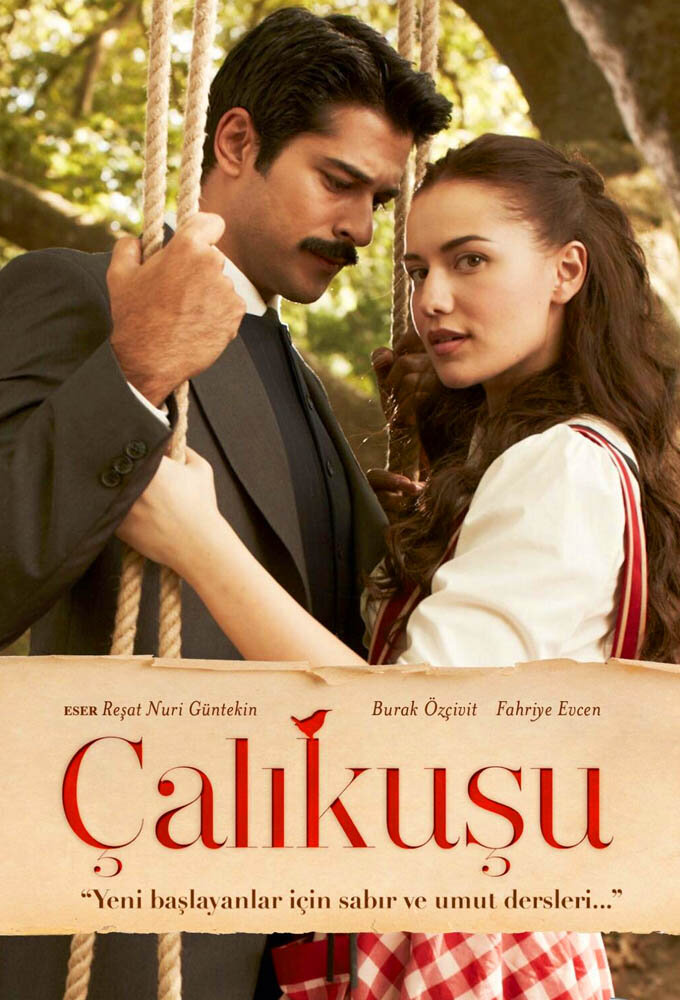 Королёк – птичка певчая (мини-сериал)