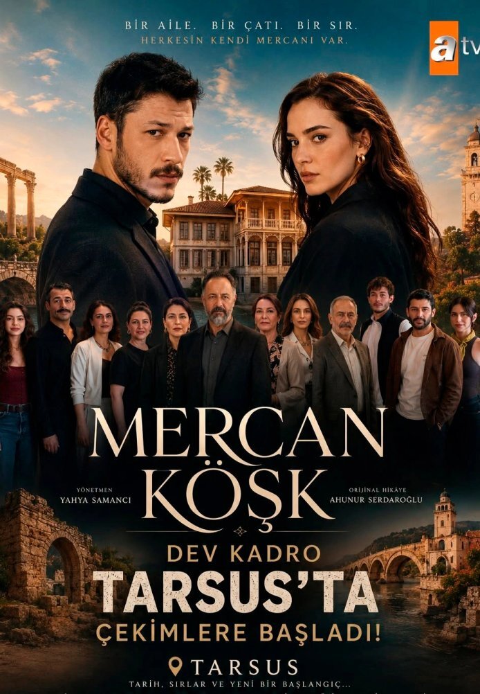 Постер сериала Коралловый дворец