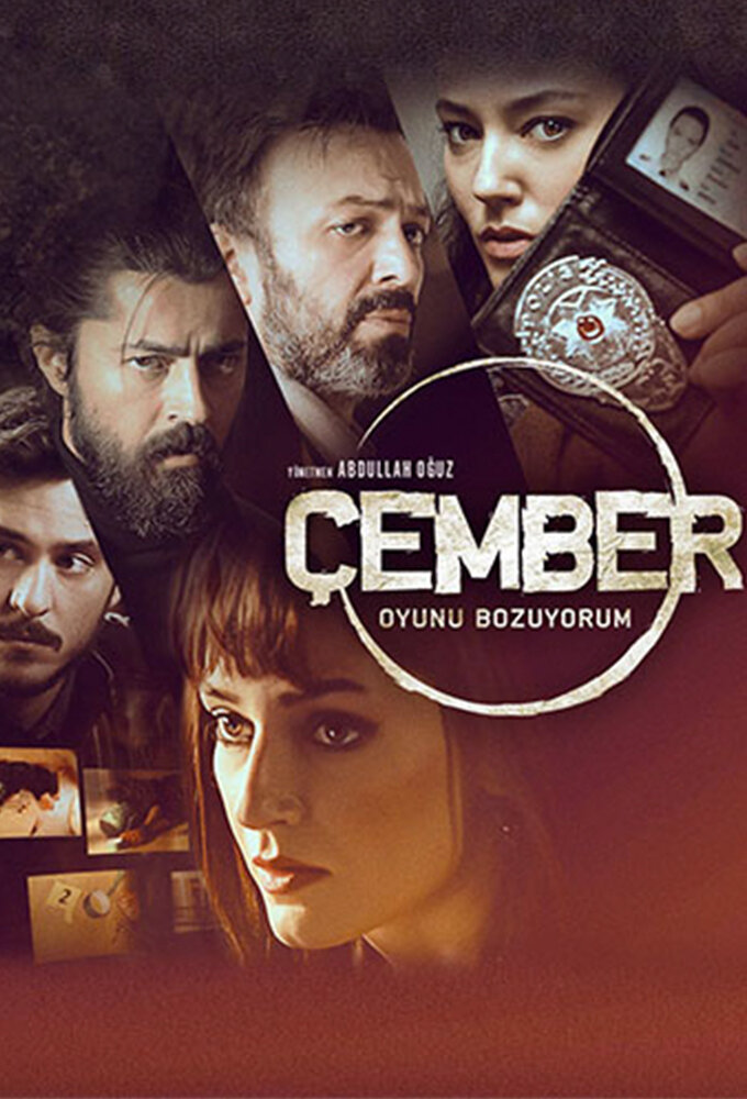 Постер сериала Круг