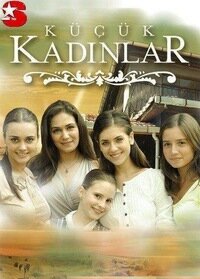 Судьбы сестер
