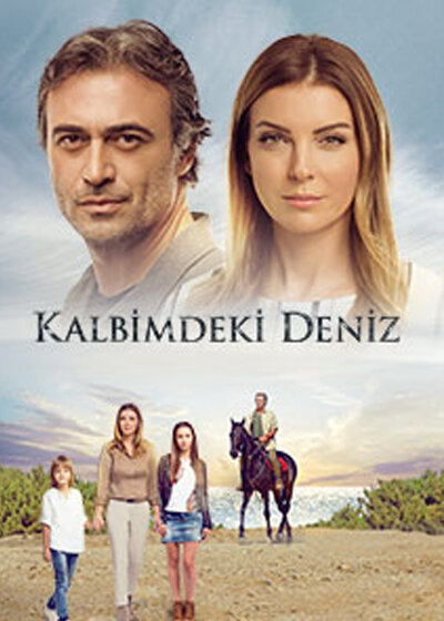 Постер сериала Дениз в моем сердце
