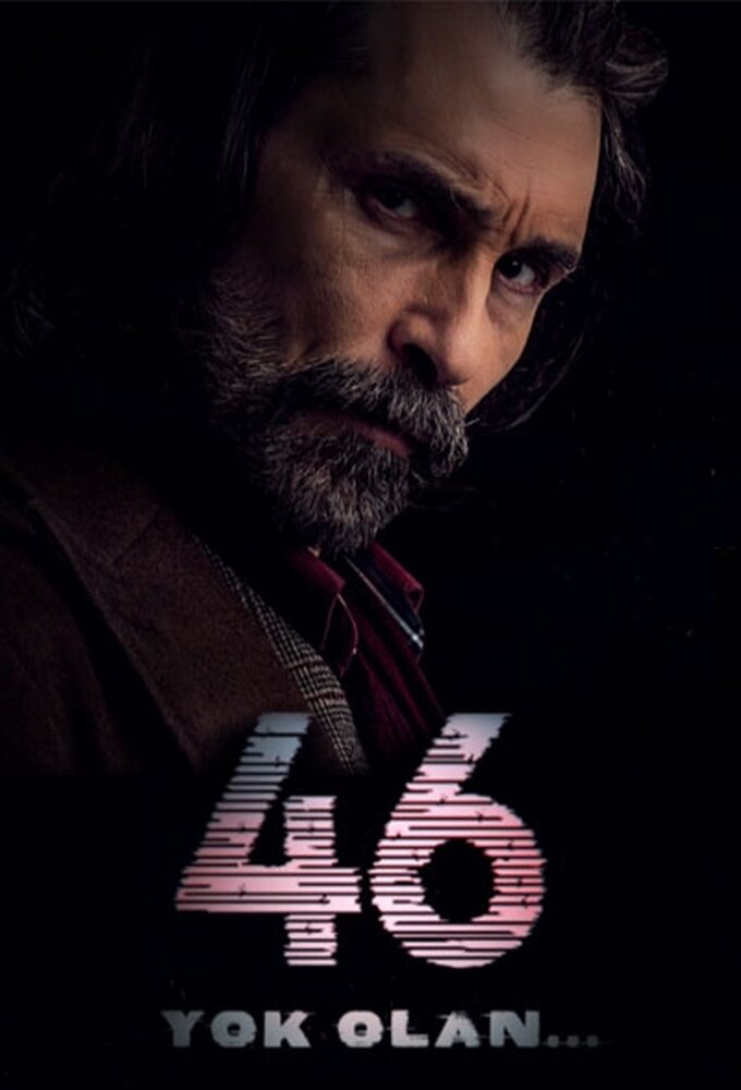 Постер сериала 46 исчезнувших