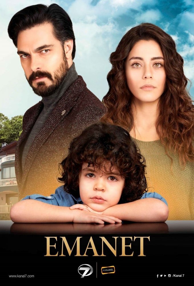 Постер сериала Ответственность