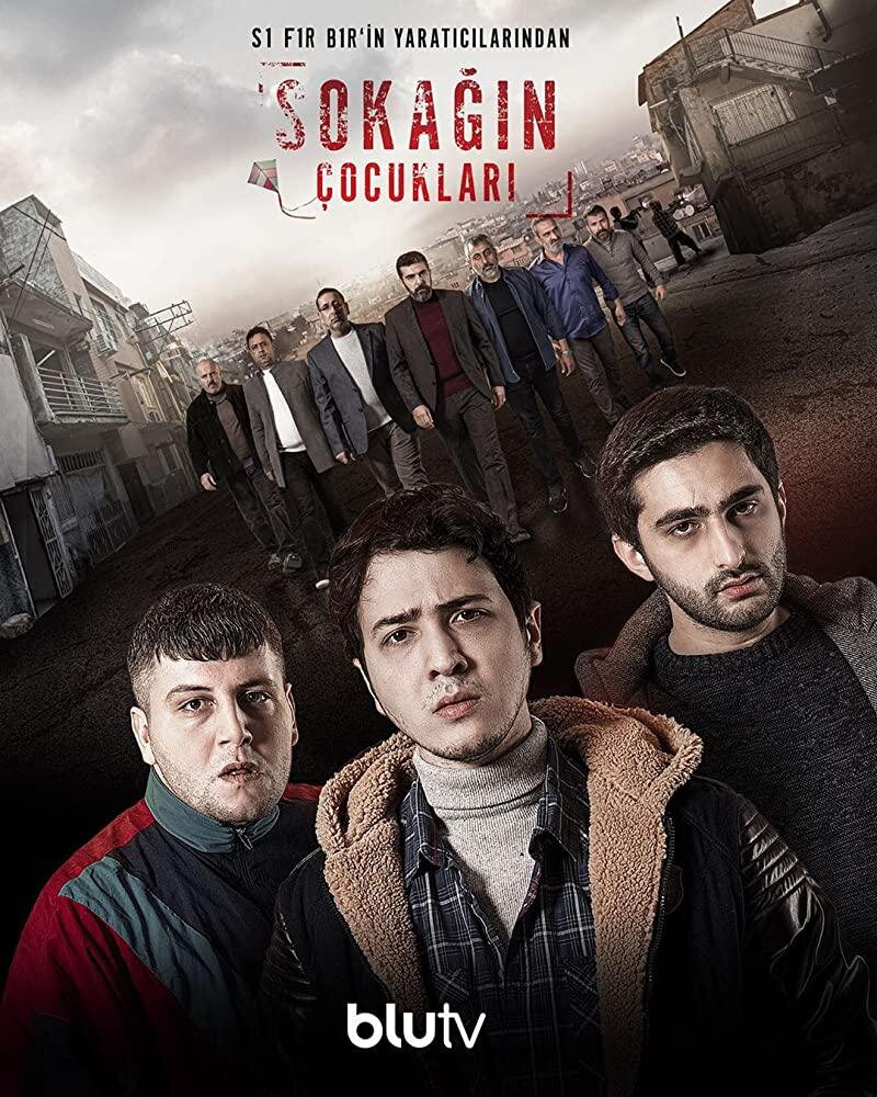 Постер сериала Дети улиц