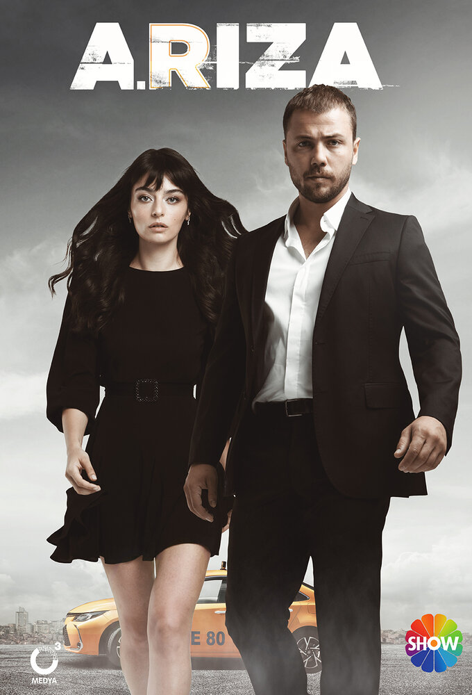 Постер сериала Задира