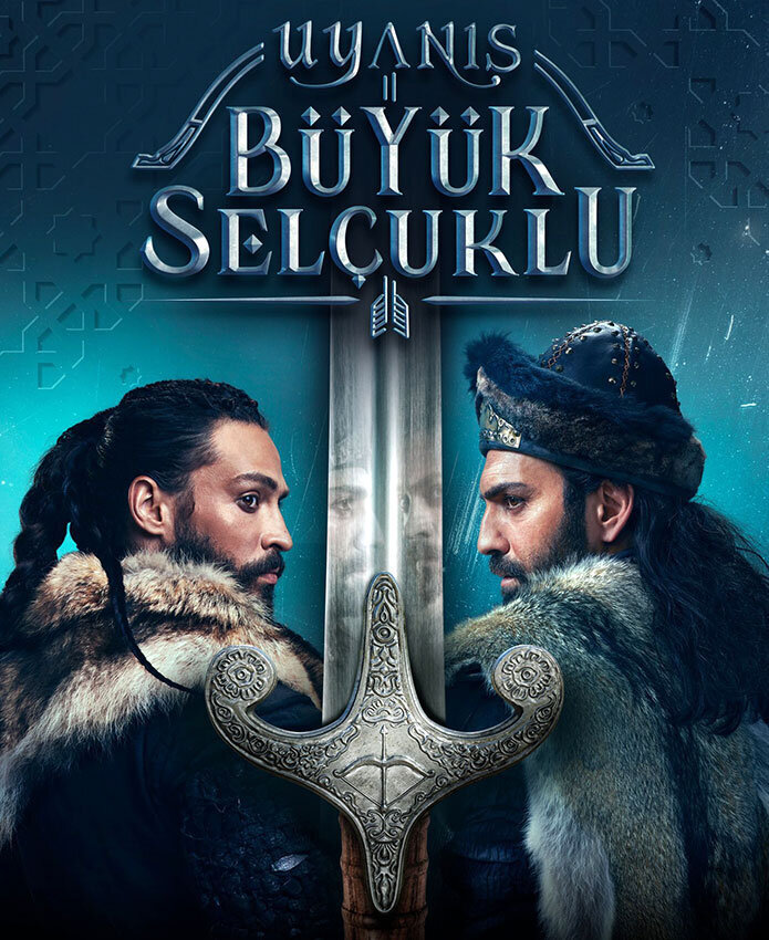 Постер сериала Пробуждение: Великие Сельджуки