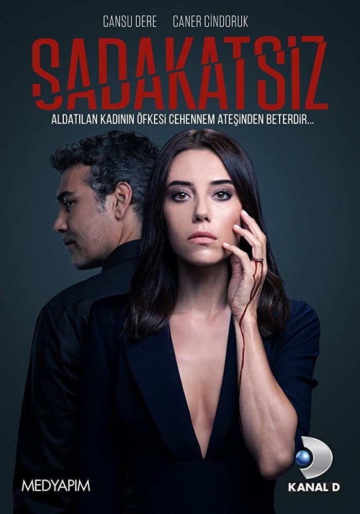 Постер сериала Неверный