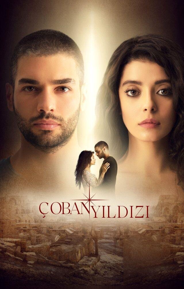 Постер сериала Венера