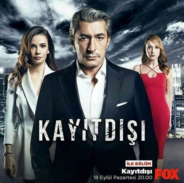 Постер сериала Не для записи
