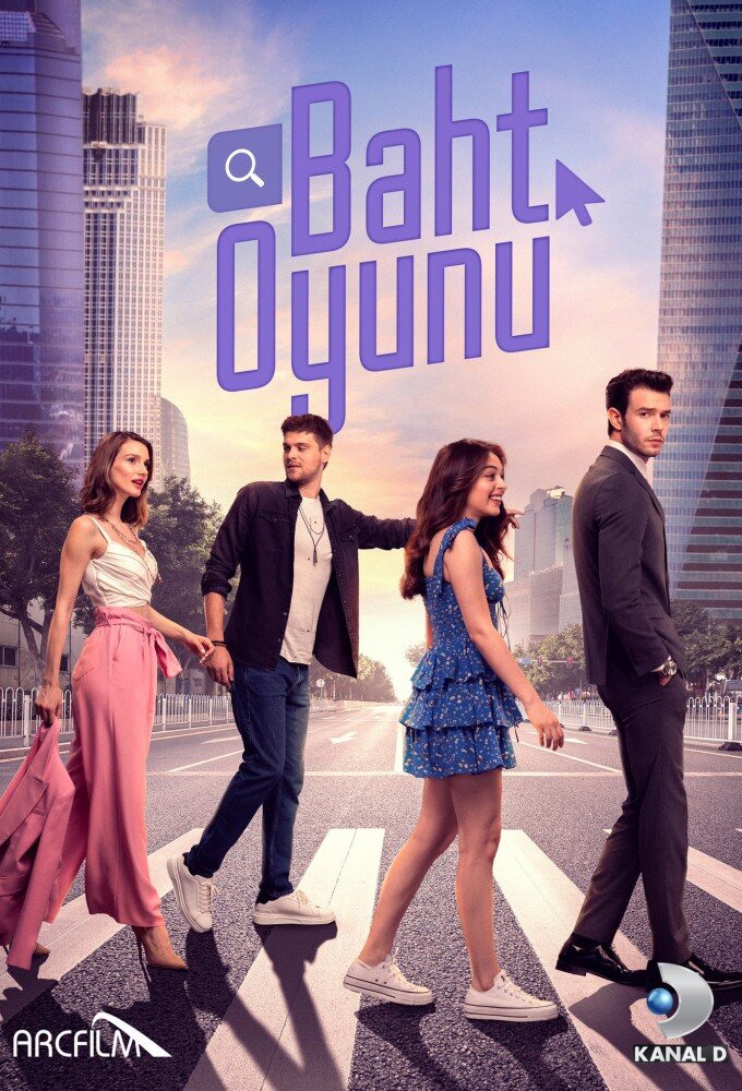Постер сериала Игра судьбы