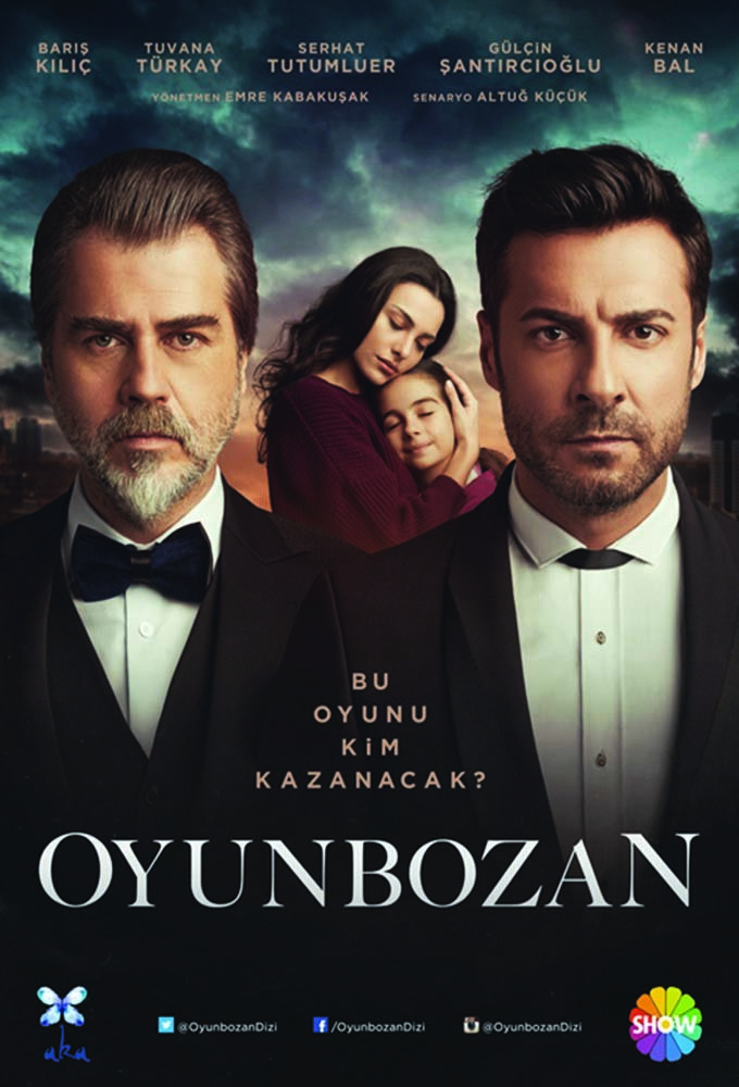 Постер сериала Портящий игру