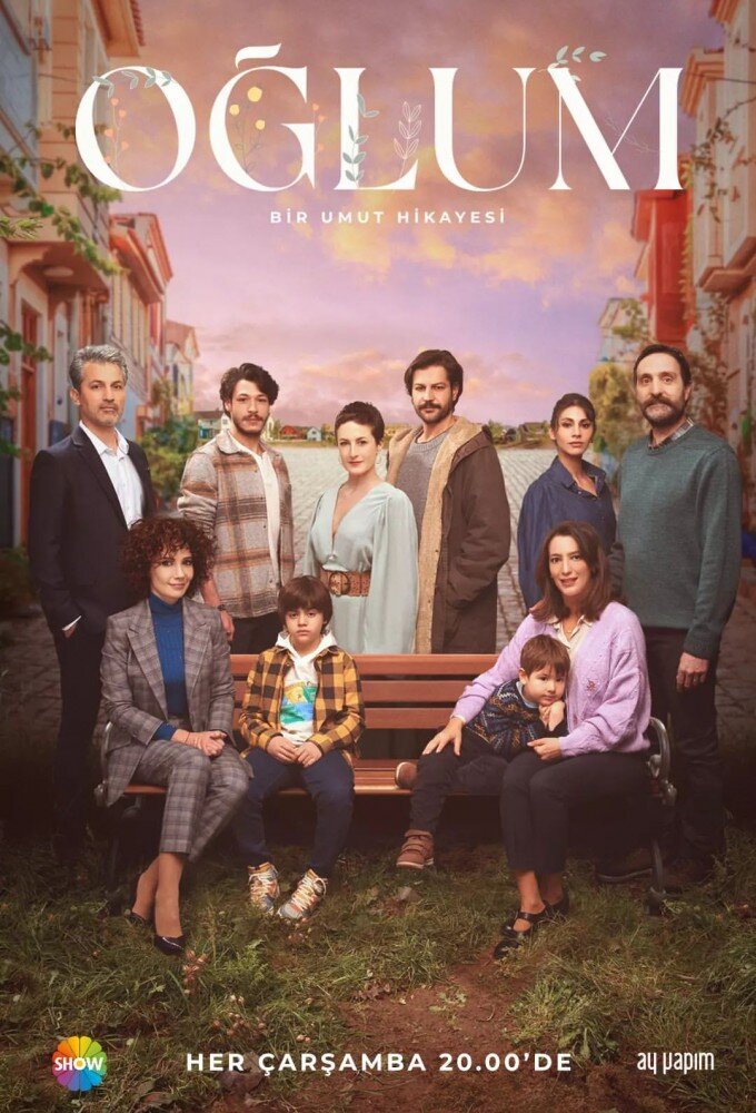 Постер сериала Мой сын