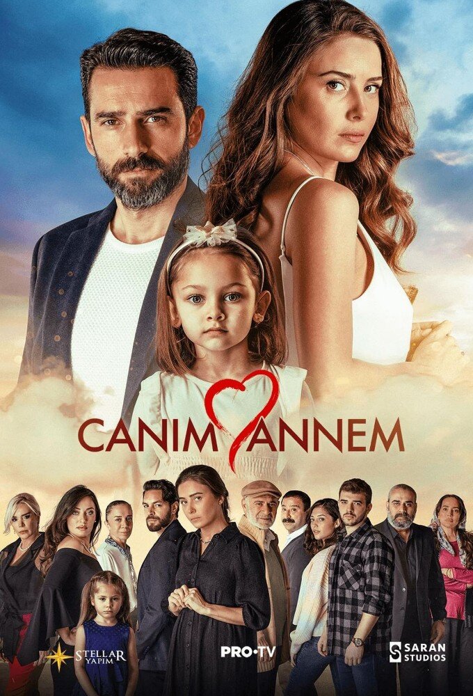 Постер сериала Моя дорогая мама