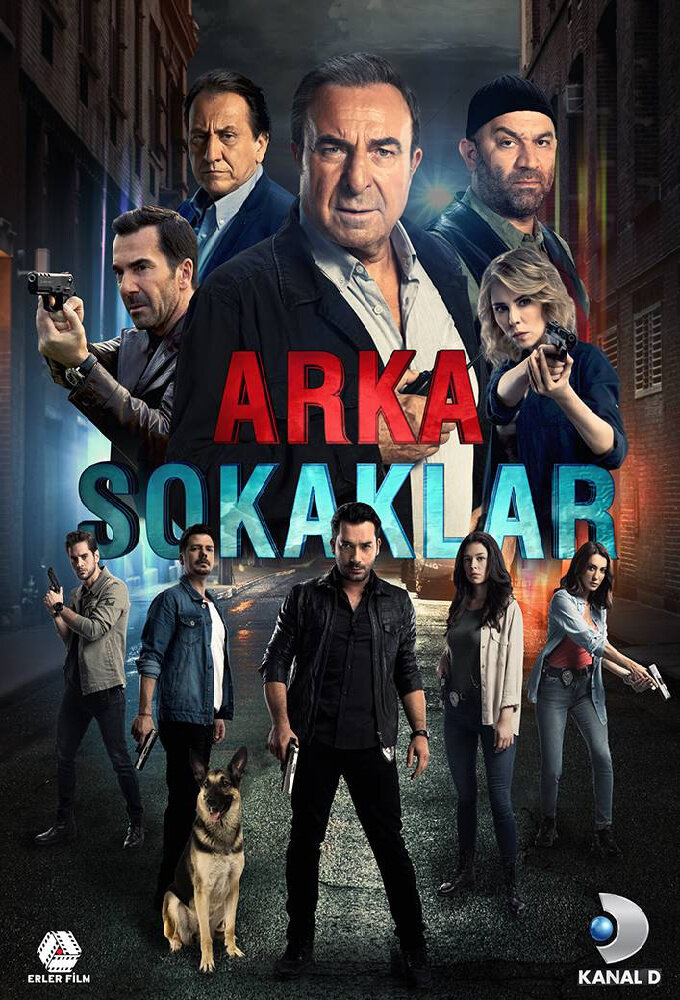 Постер сериала Опасные улицы