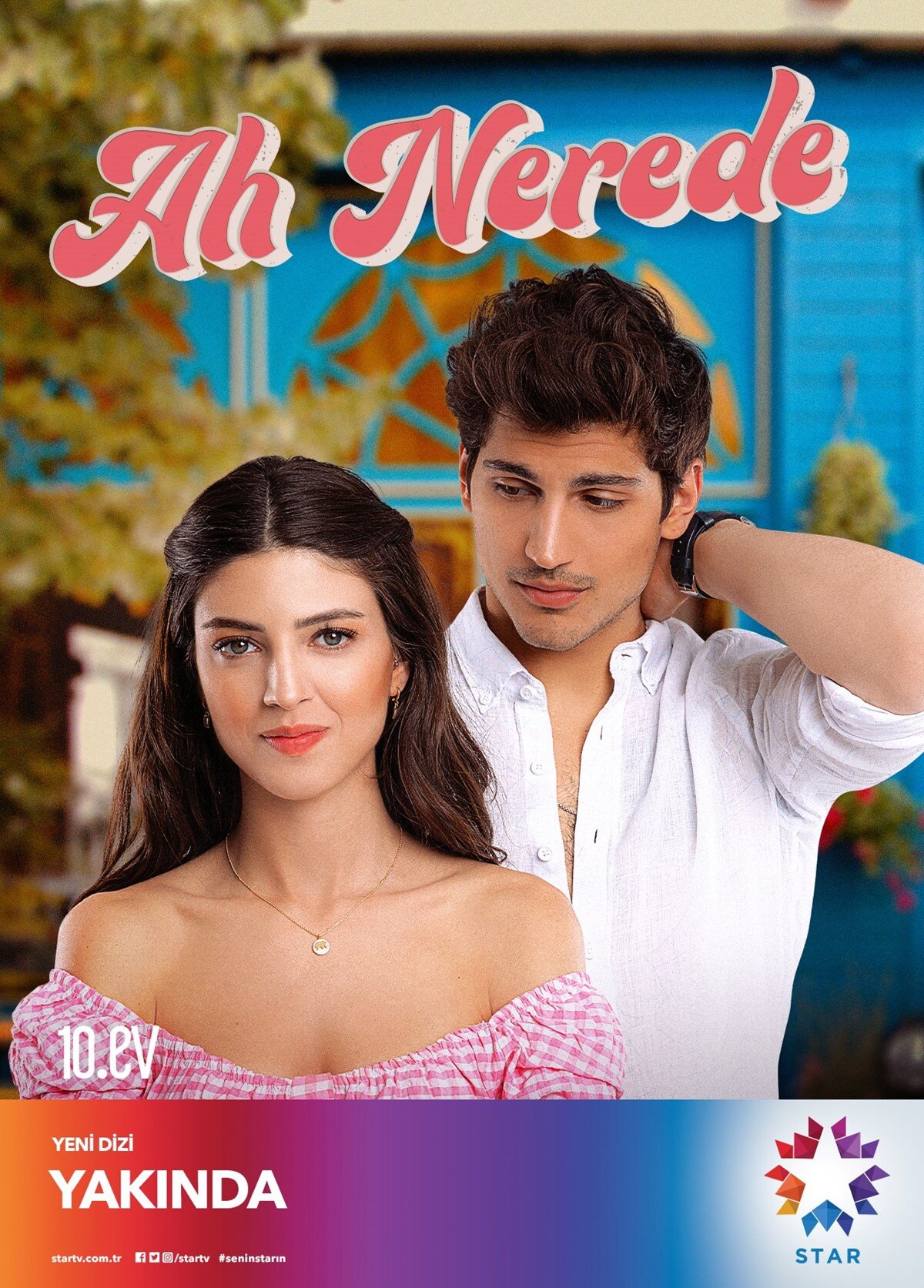 Постер сериала Ах, где