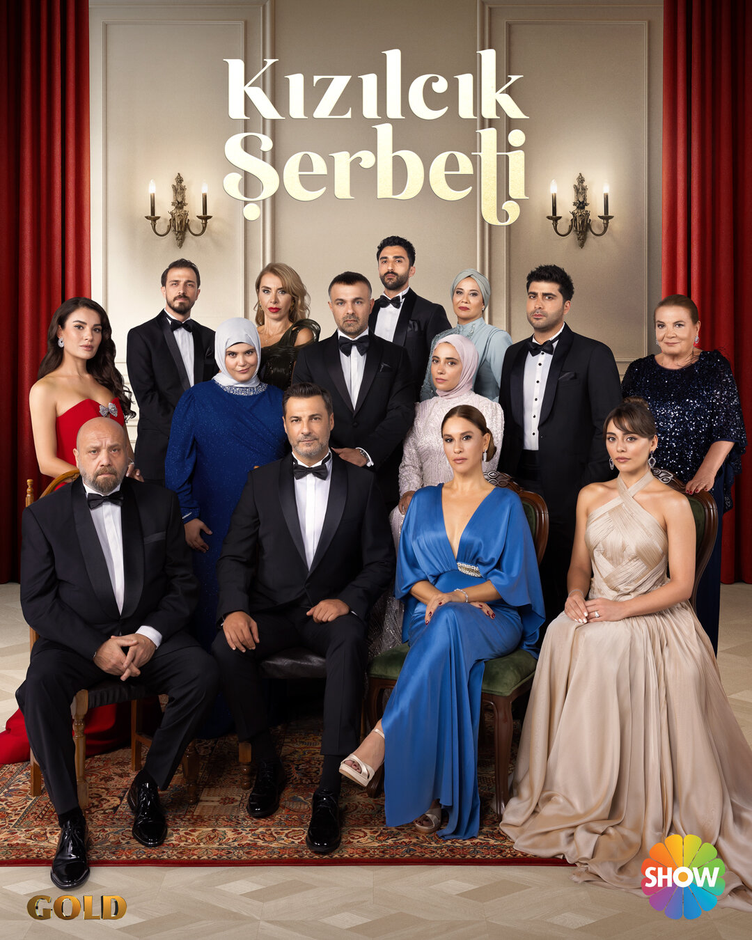 Постер сериала Клюквенный щербет