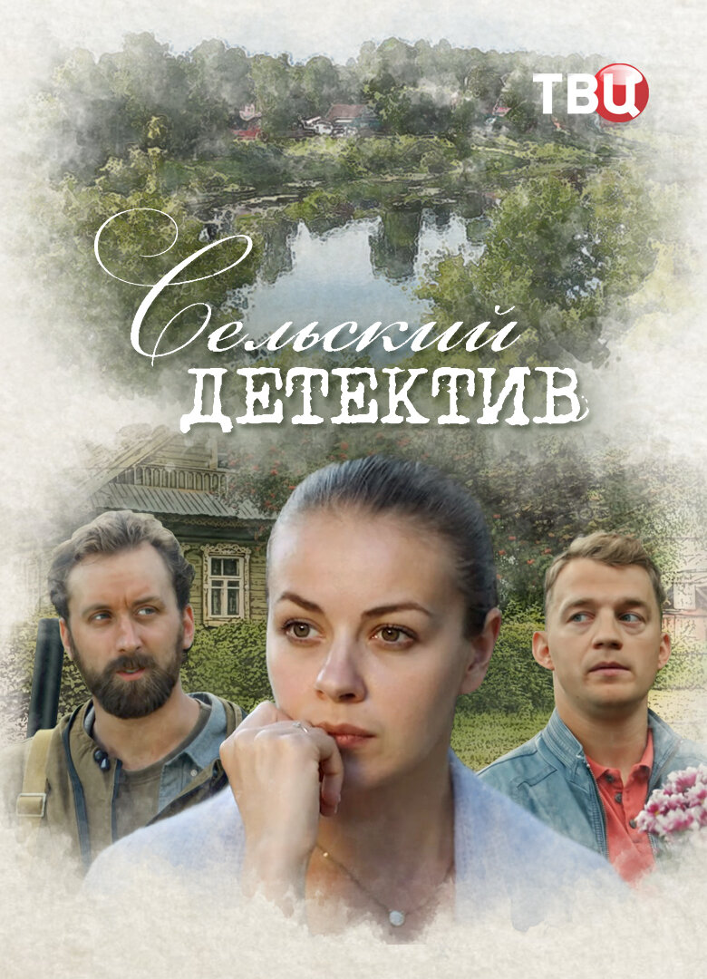 Дикая роза