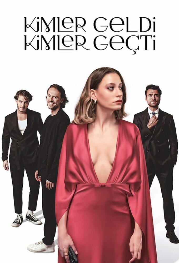 Постер сериала Кто пришел кто ушел