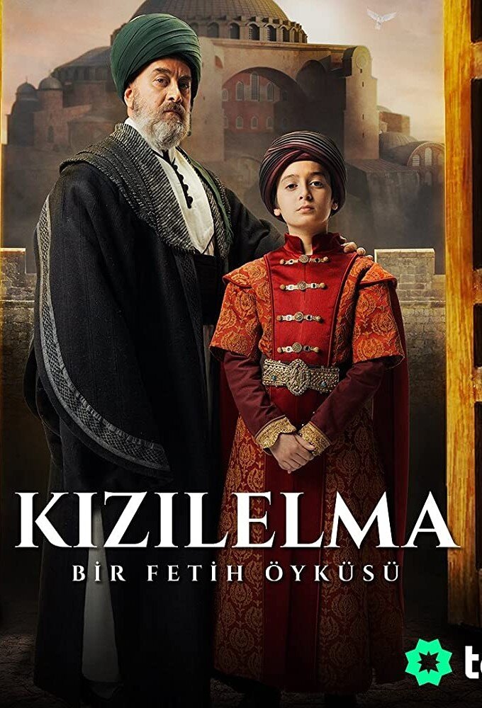 Постер сериала Цель завоевания - Красное яблоко