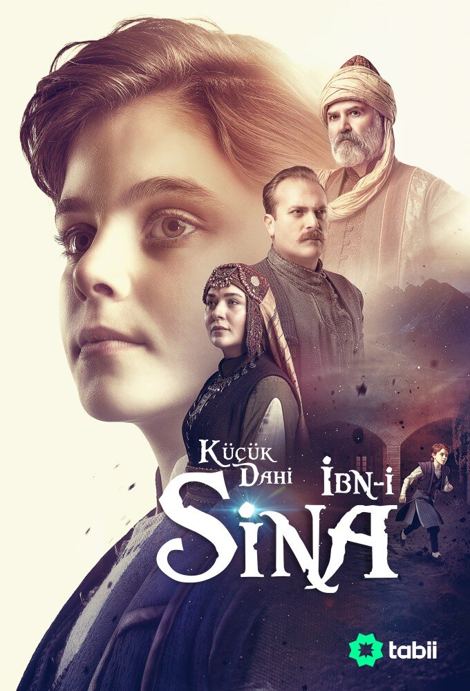 Постер сериала Маленький гений Синай